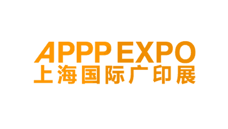 shanghai apppexpo